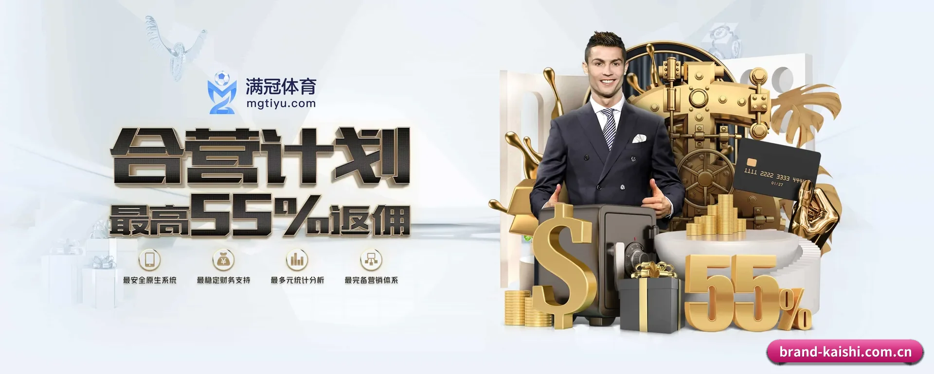 凯时（中国）官方网站 APP 深度功能